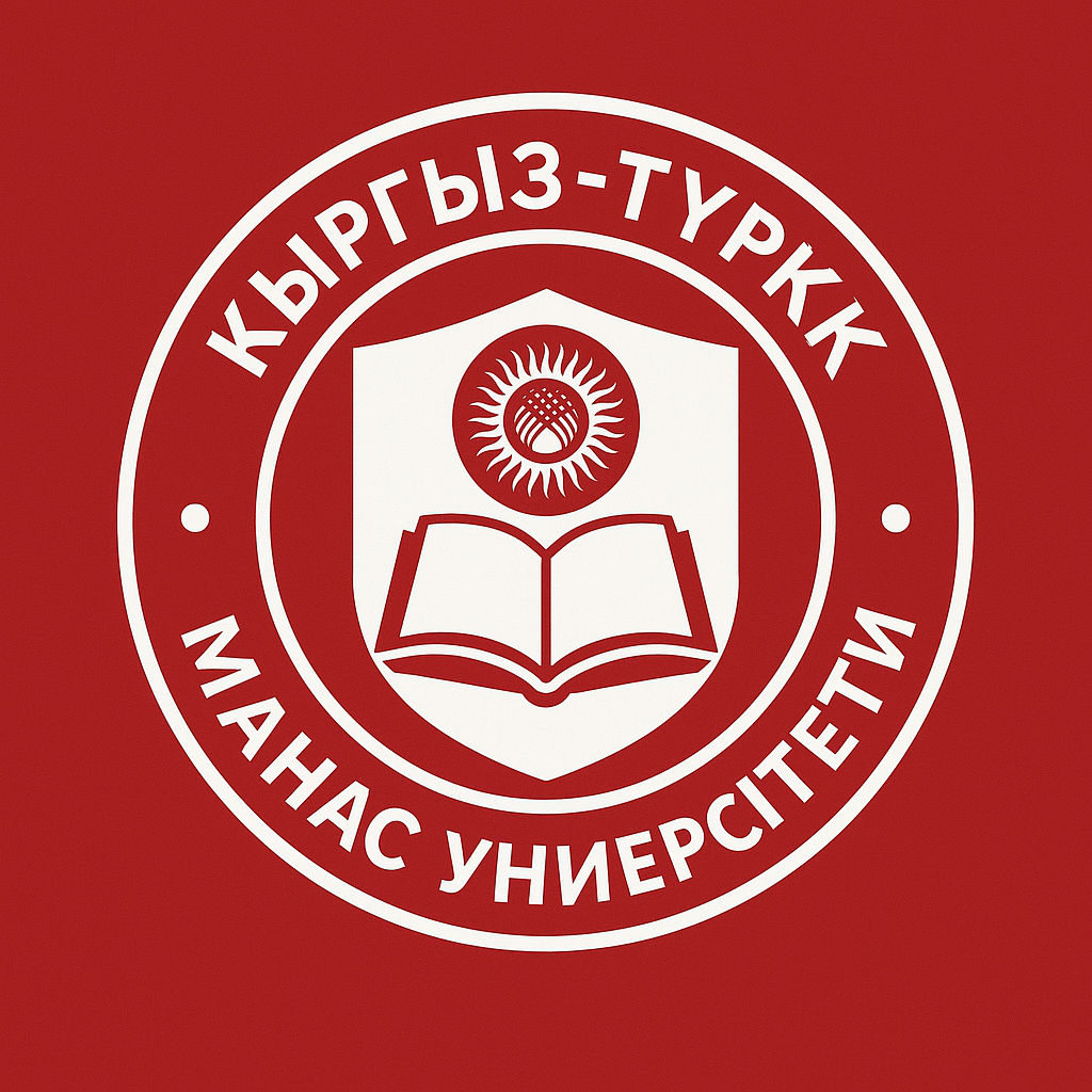 Логотип Центральноазиатского университета